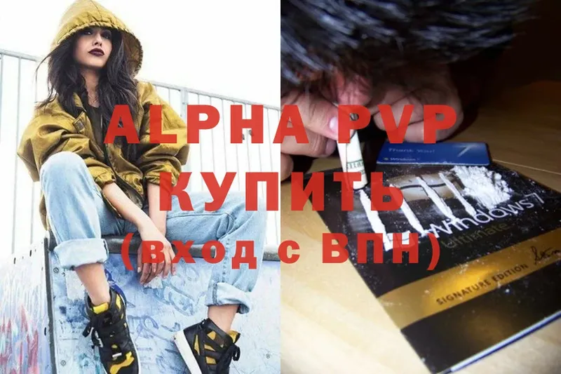 A PVP мука  Тавда 