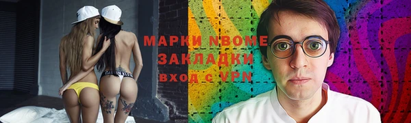 марки lsd Богородицк