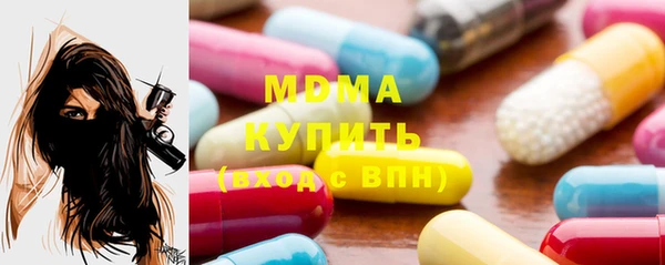 марки lsd Богородицк